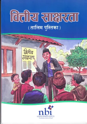 Financial Literacy Training Manual. 