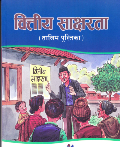 Financial Literacy Training Manual. 